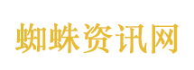 主君的太阳