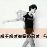 求婚大作战